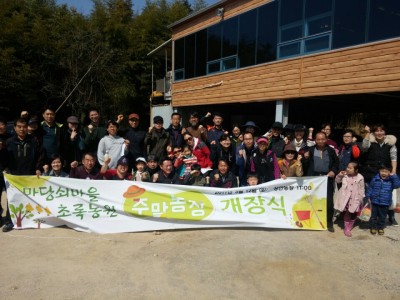 상안농장 17년 개장식 스케치!