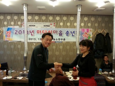 13년 마당쇠마을 송년회 스케치!!!!