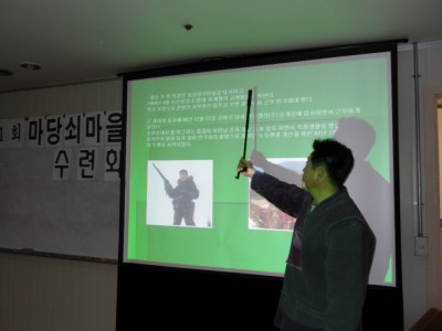 간부 수련회