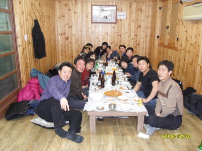 임원 평가 모임..