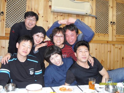 임원 평가 모임