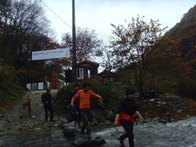 산행