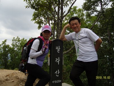 단합산행3