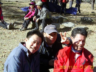 팔각산 단합산행대회