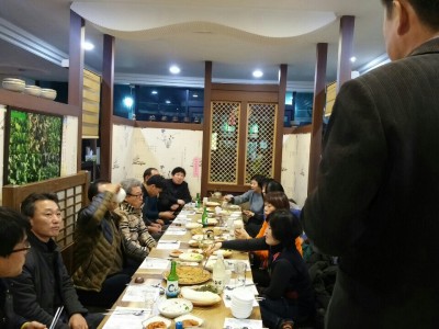 16년 시무식