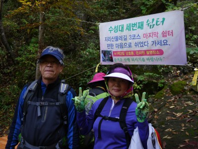 지리산 둘레길3코스-2