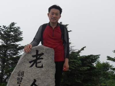 오대산