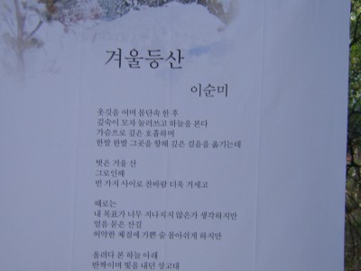치악산 12...서시