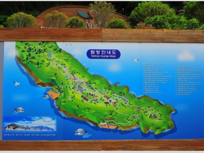 장사도 - 4