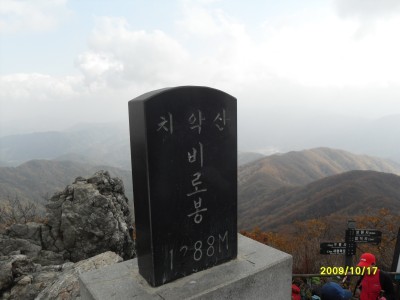 치악산