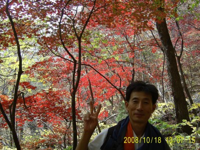 설악산대청봉
