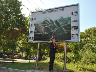 대둔산 1