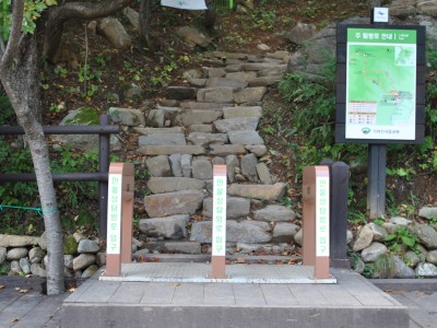 미리가본 만물상 코스(가야산) 1
