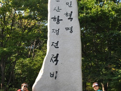 대둔산 18