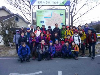 무척산 시산제 산행 스케치!