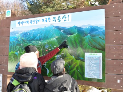 광주 무등산- 1