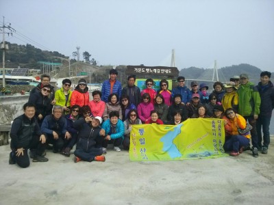 거문도 특별산행스케치!!