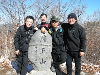 주왕산3