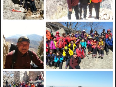 금산산행