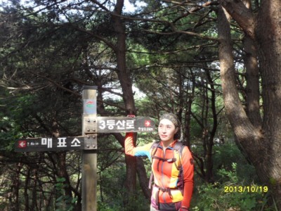 화왕산의 추억1